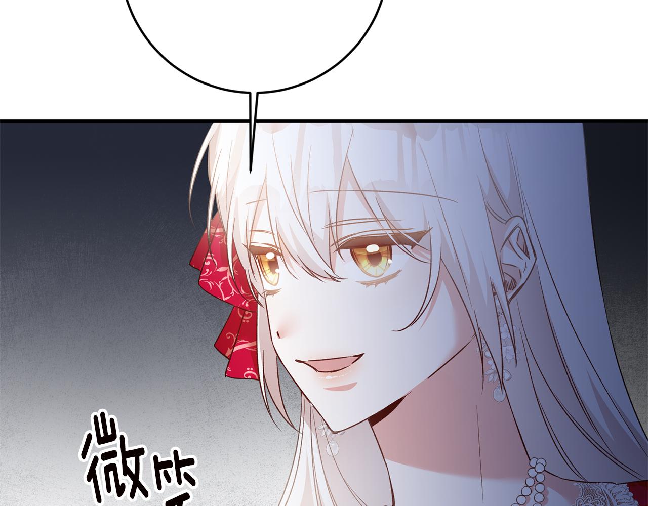 第69话 故意挑衅78