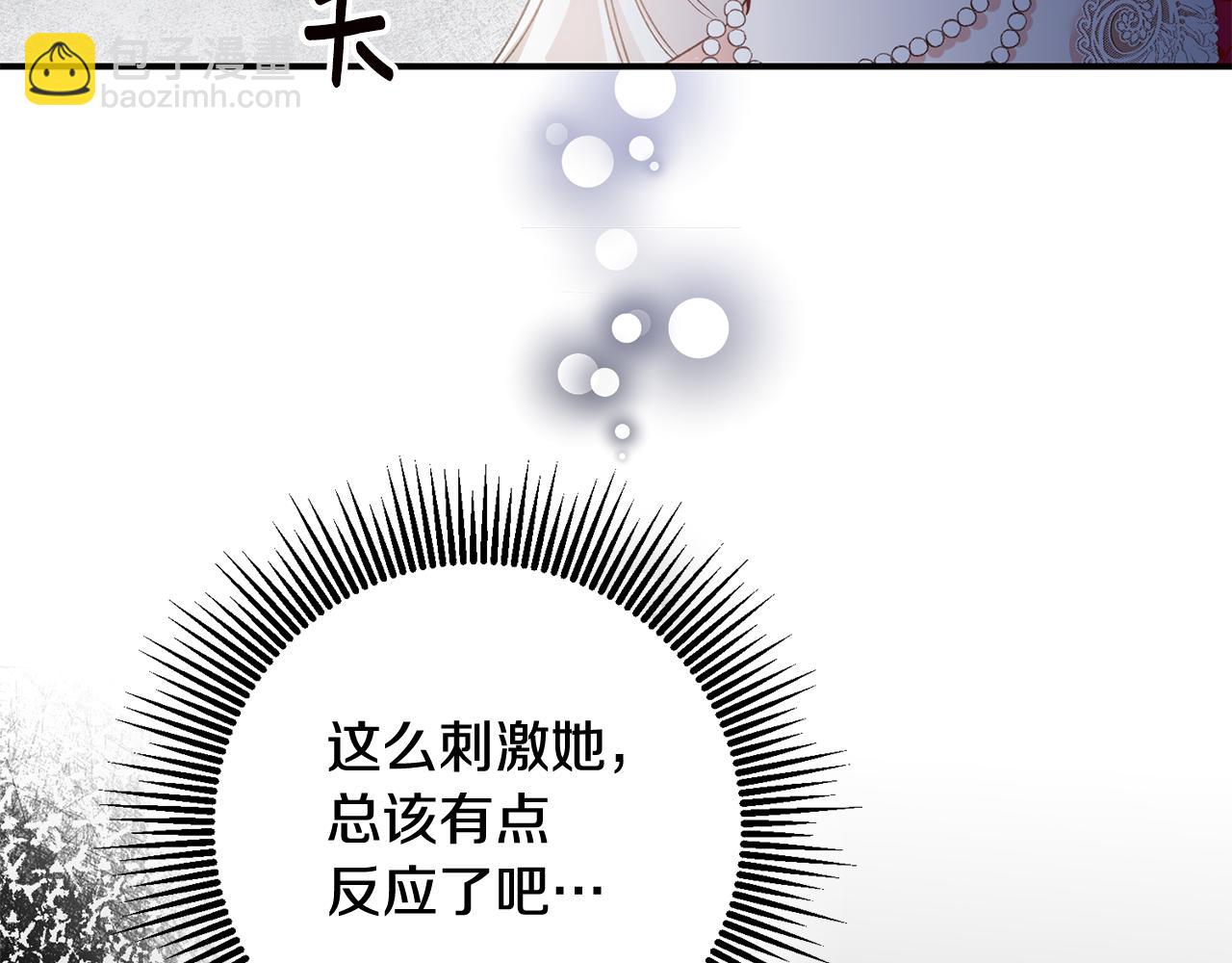 第69话 故意挑衅79
