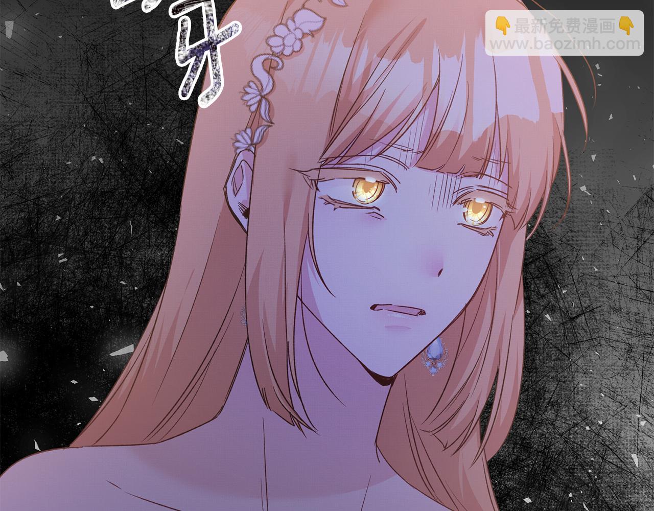 第69话 故意挑衅83