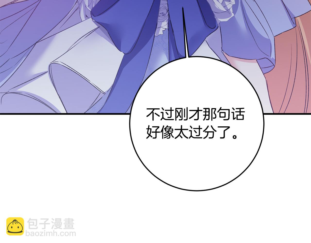 第69话 故意挑衅85
