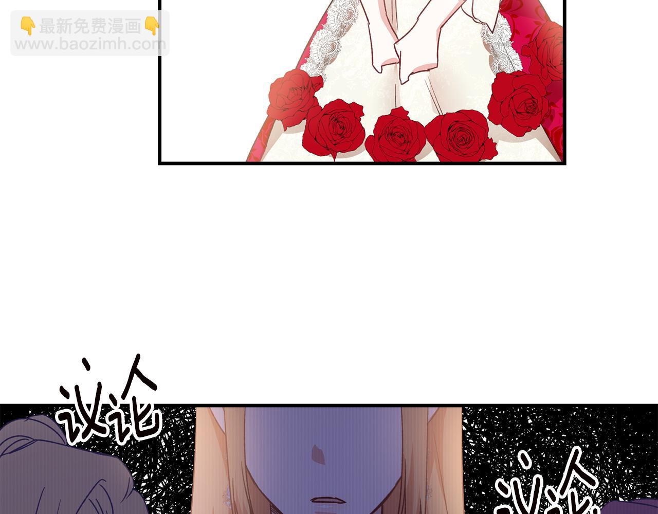 第69话 故意挑衅88