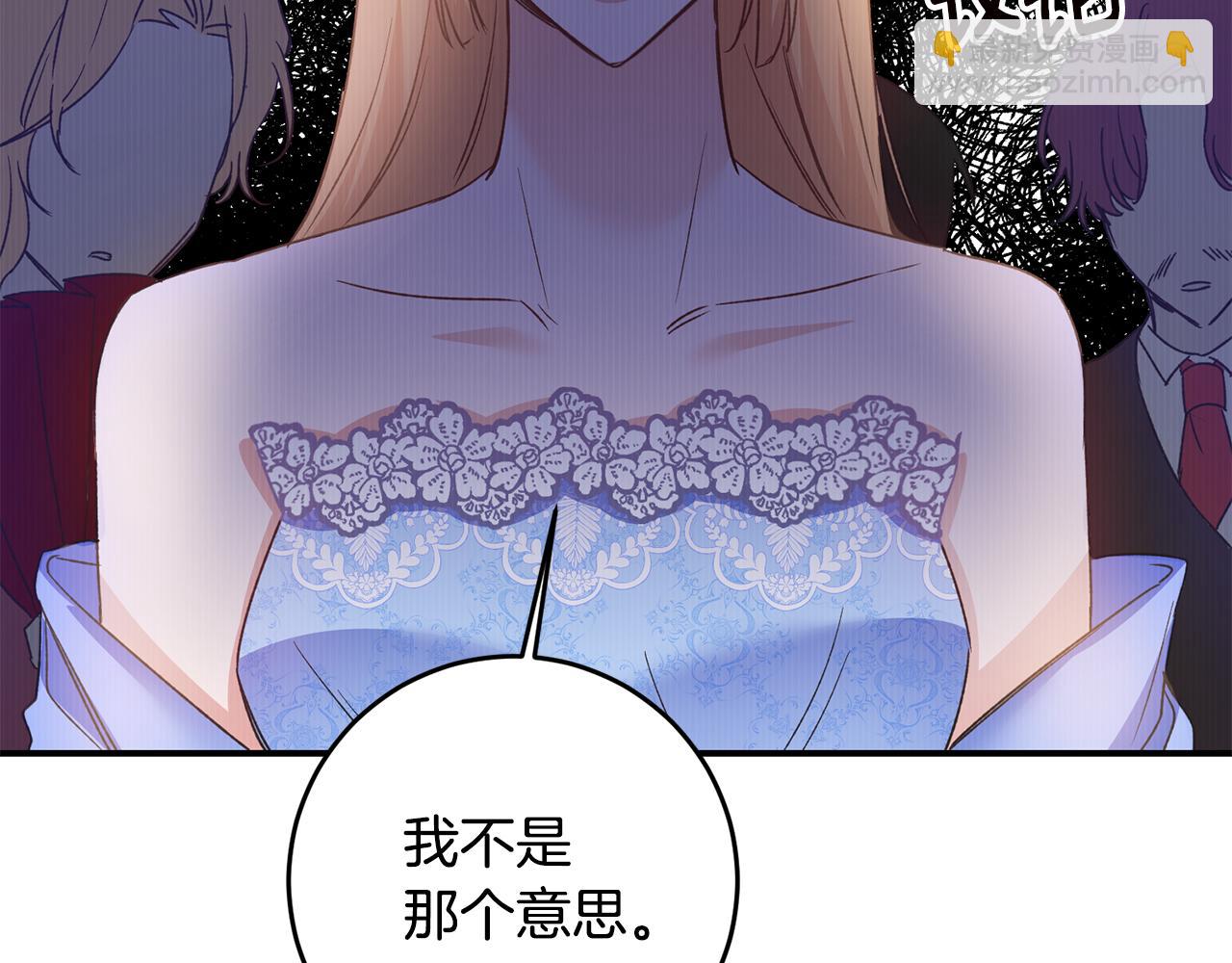 第69话 故意挑衅89