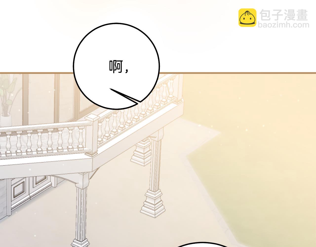 第70话 骑士的誓言103