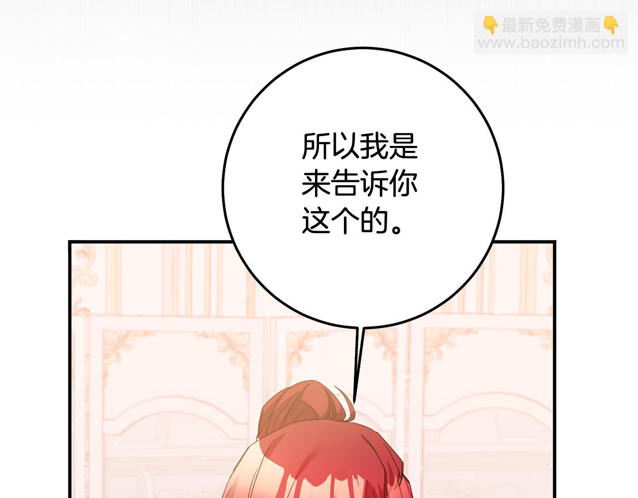 第70话 骑士的誓言120