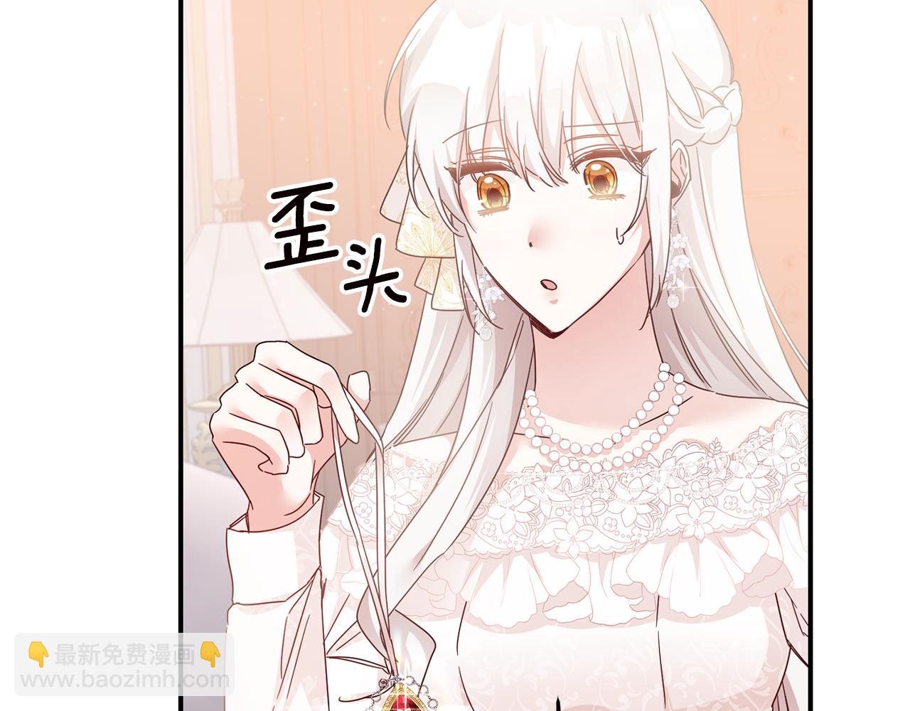 第70话 骑士的誓言137