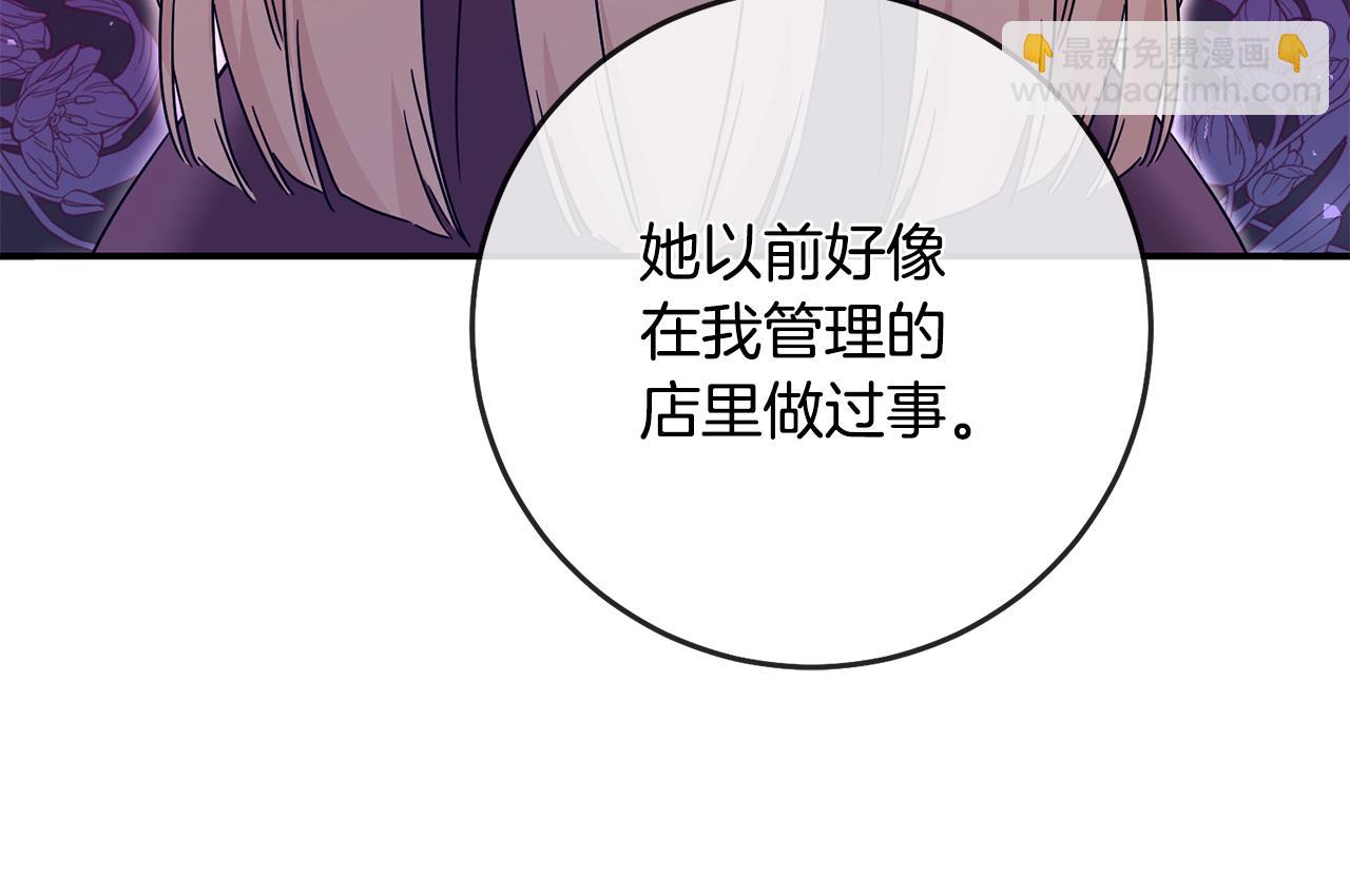 第70话 骑士的誓言151