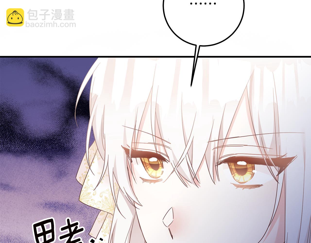 第70话 骑士的誓言158
