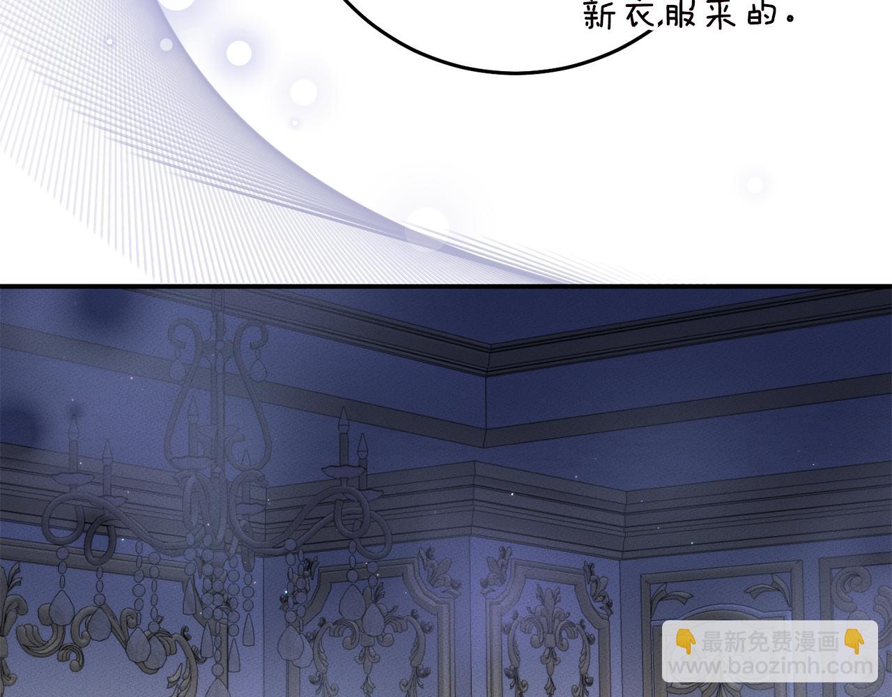 第70话 骑士的誓言22