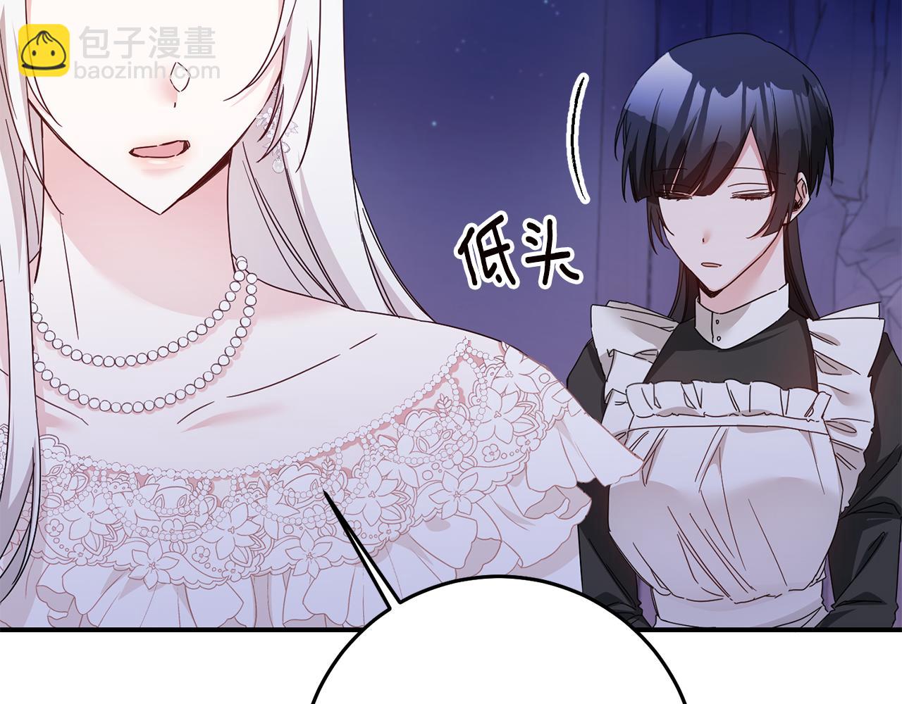 第70话 骑士的誓言36