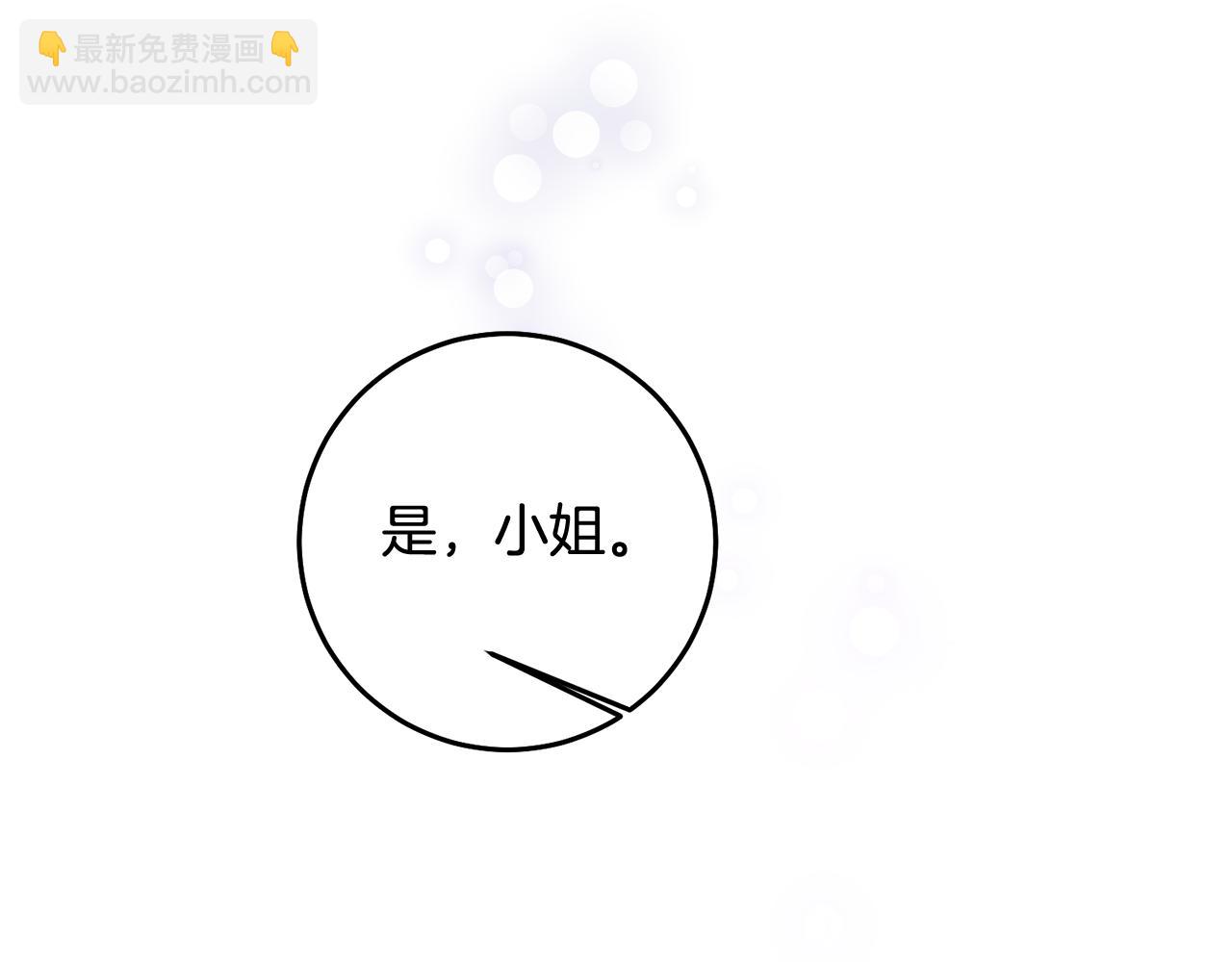 第70话 骑士的誓言38