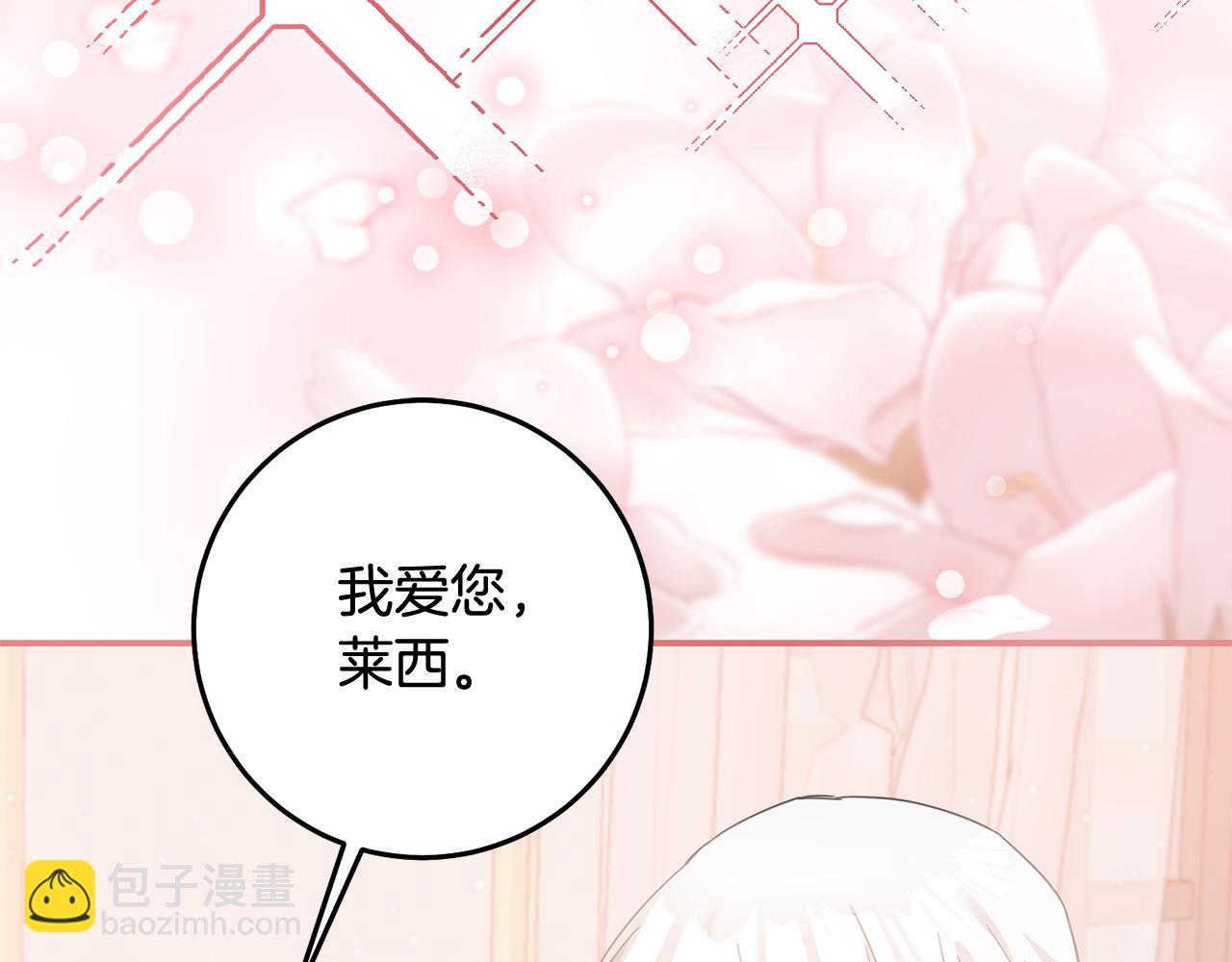 第70话 骑士的誓言60