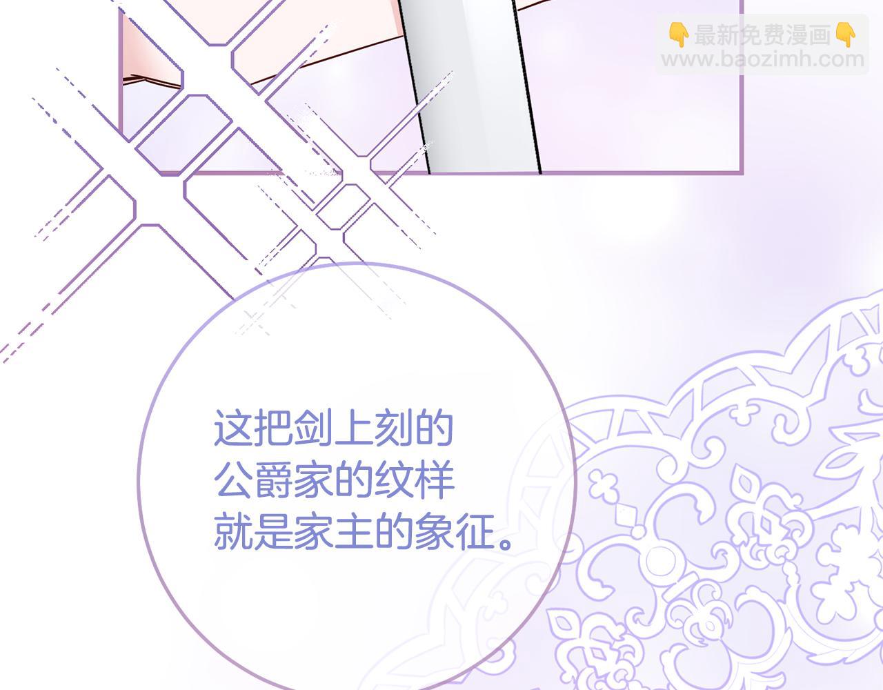 第70话 骑士的誓言65