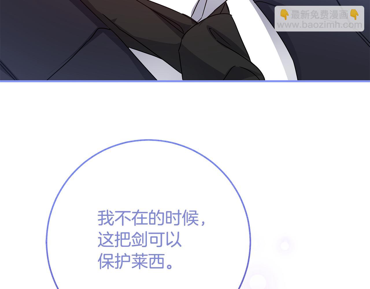 第70话 骑士的誓言68