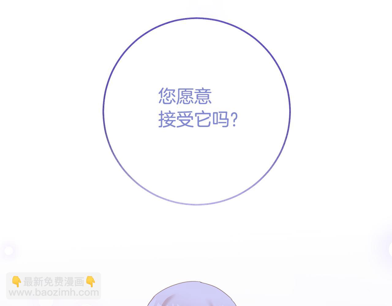 第70话 骑士的誓言70