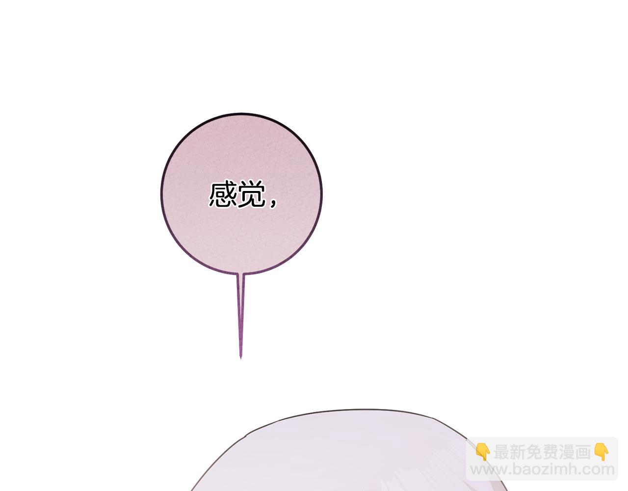 第70话 骑士的誓言73