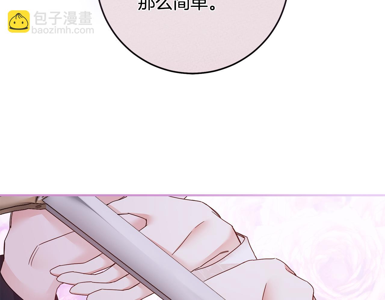 第70话 骑士的誓言76