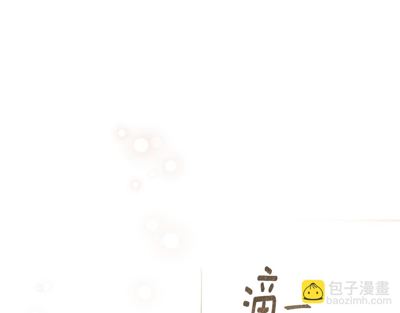 第70话 骑士的誓言85