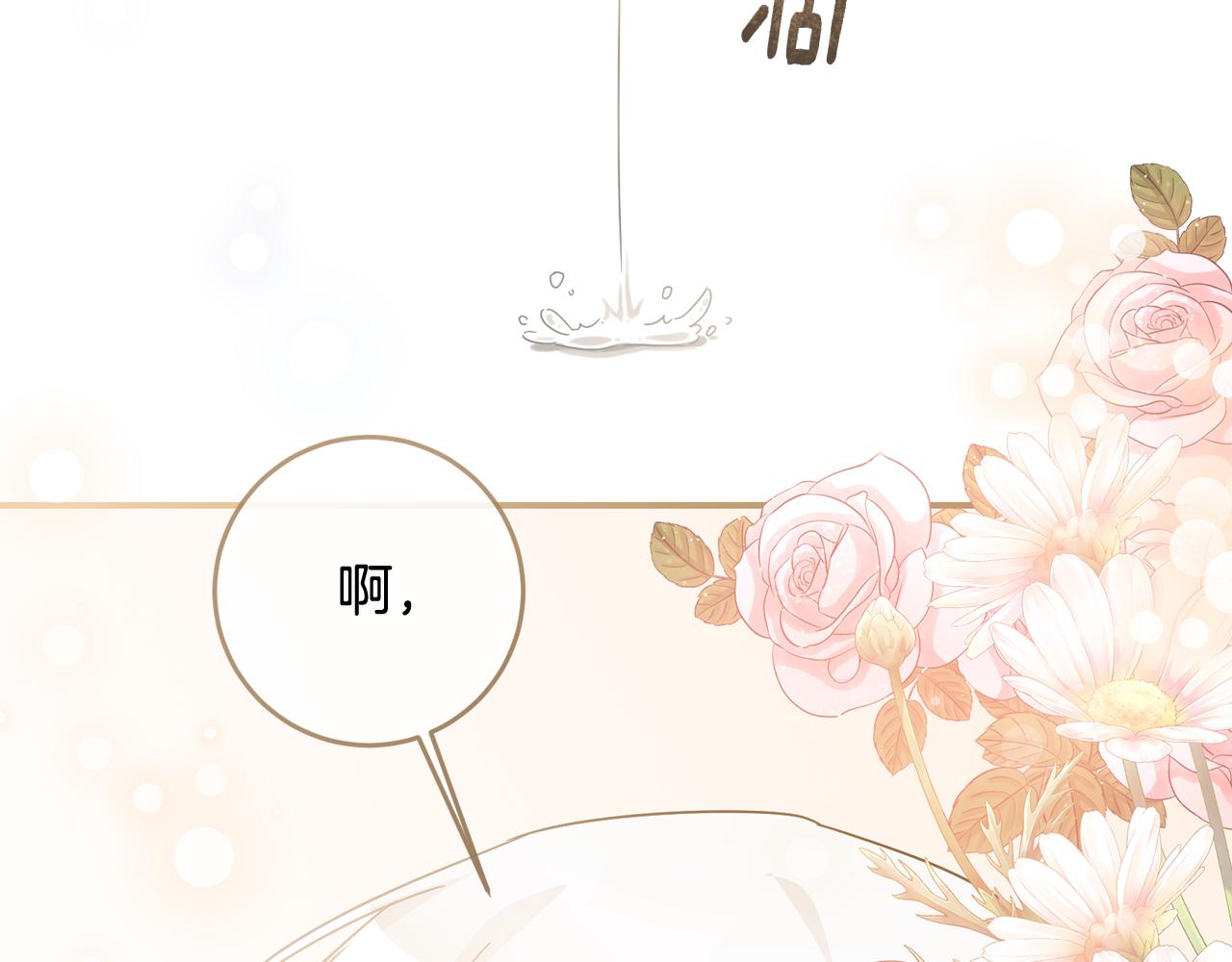 第70话 骑士的誓言86