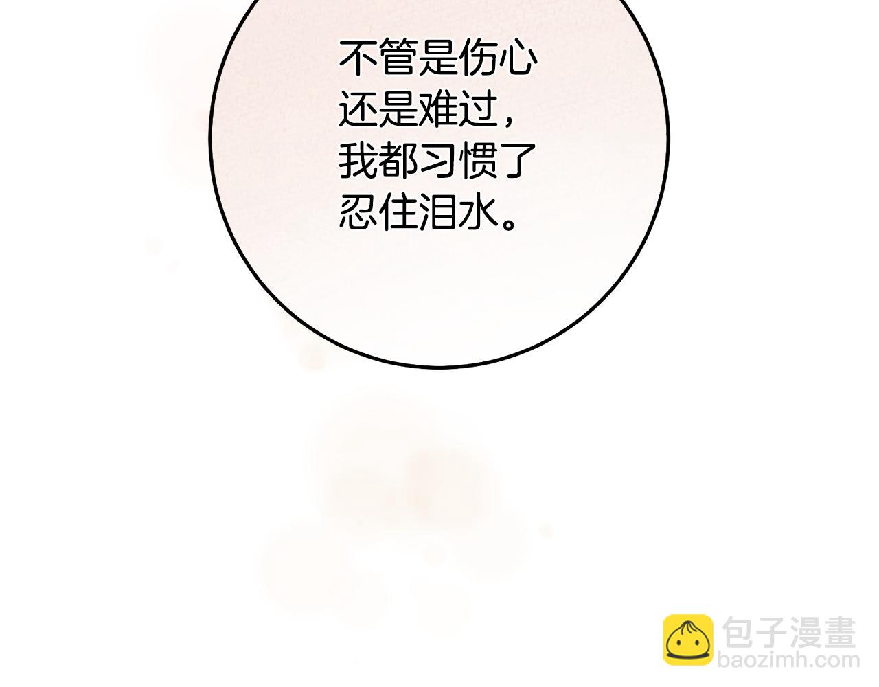 第70话 骑士的誓言95