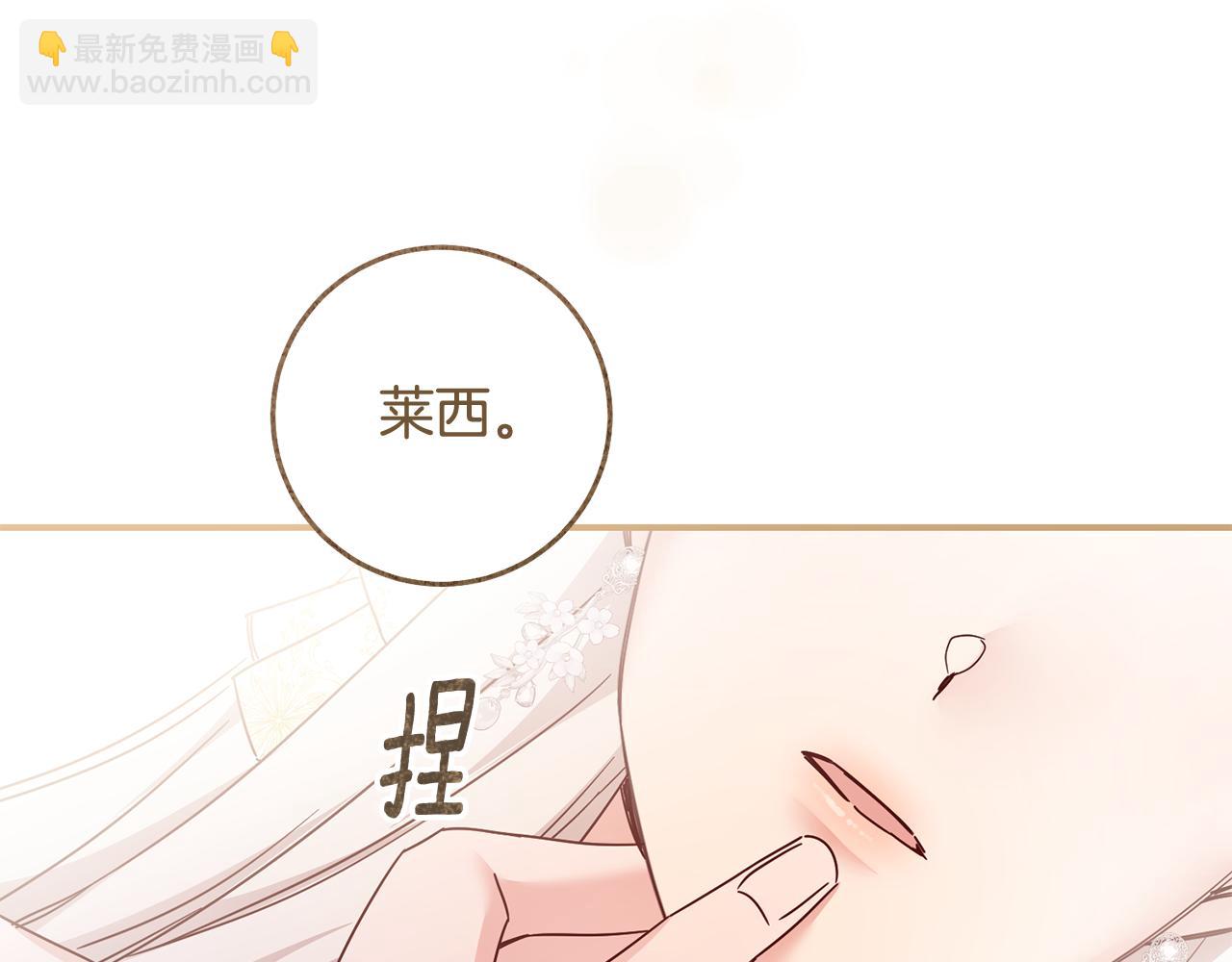 第70话 骑士的誓言96