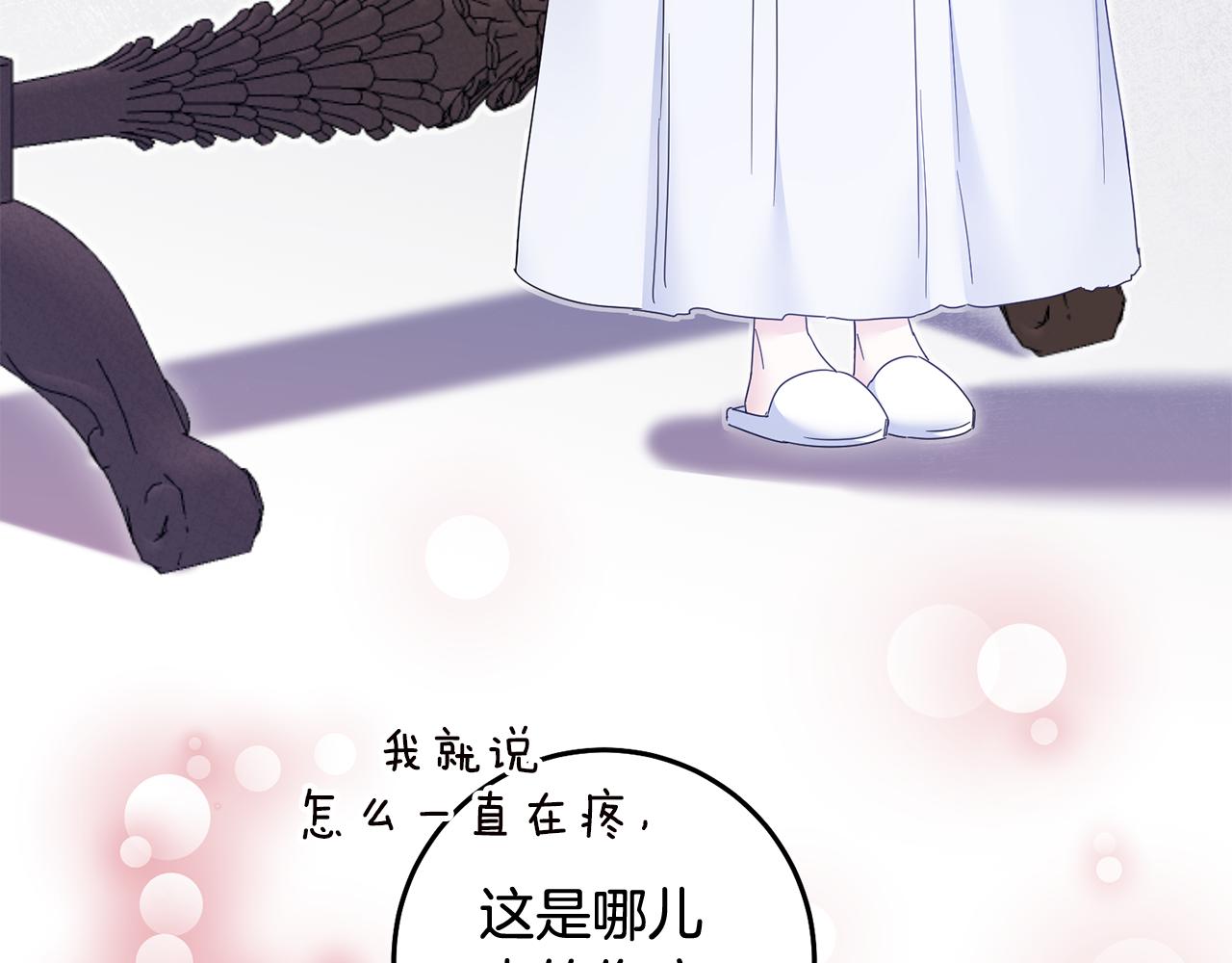第71话 暗杀104