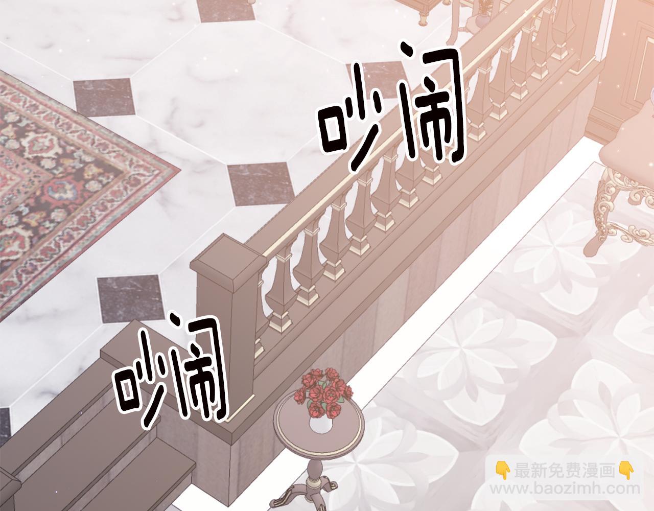 第71话 暗杀108