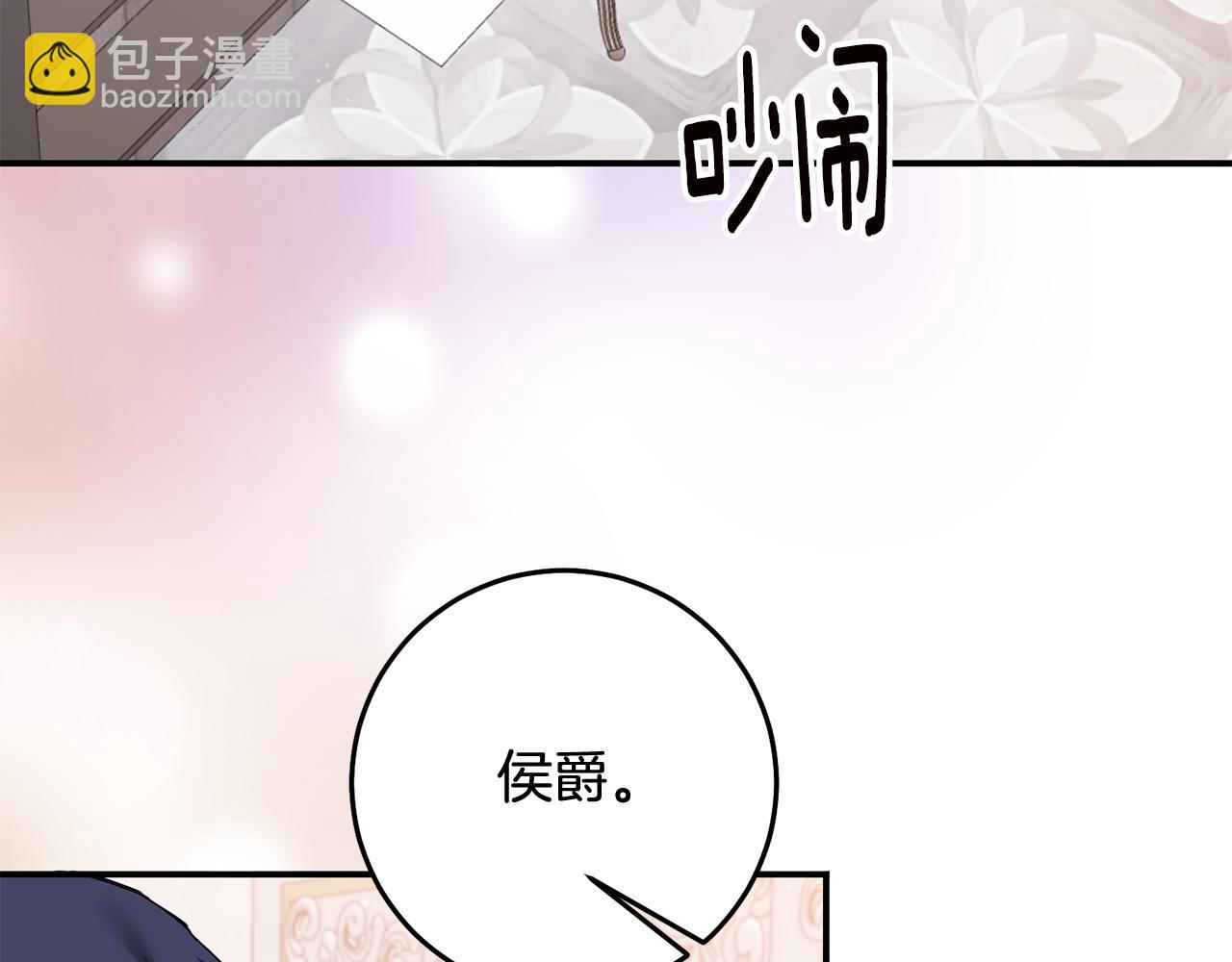 第71话 暗杀109
