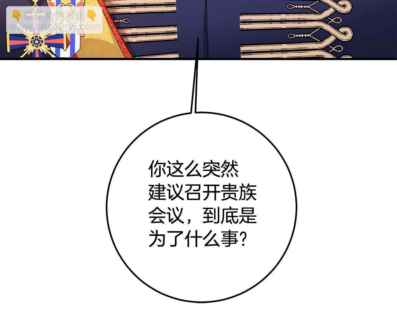 第71话 暗杀113