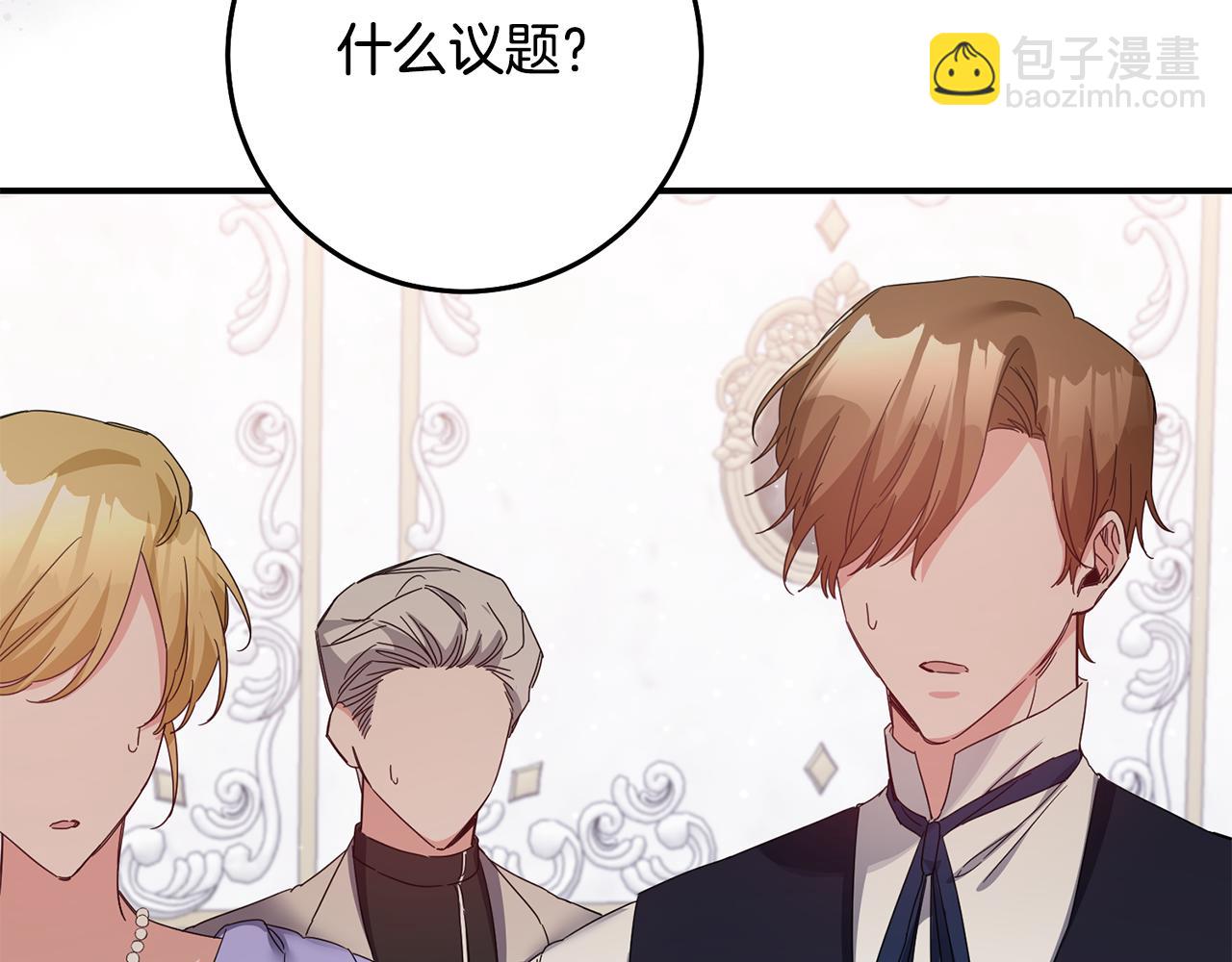 第71话 暗杀118