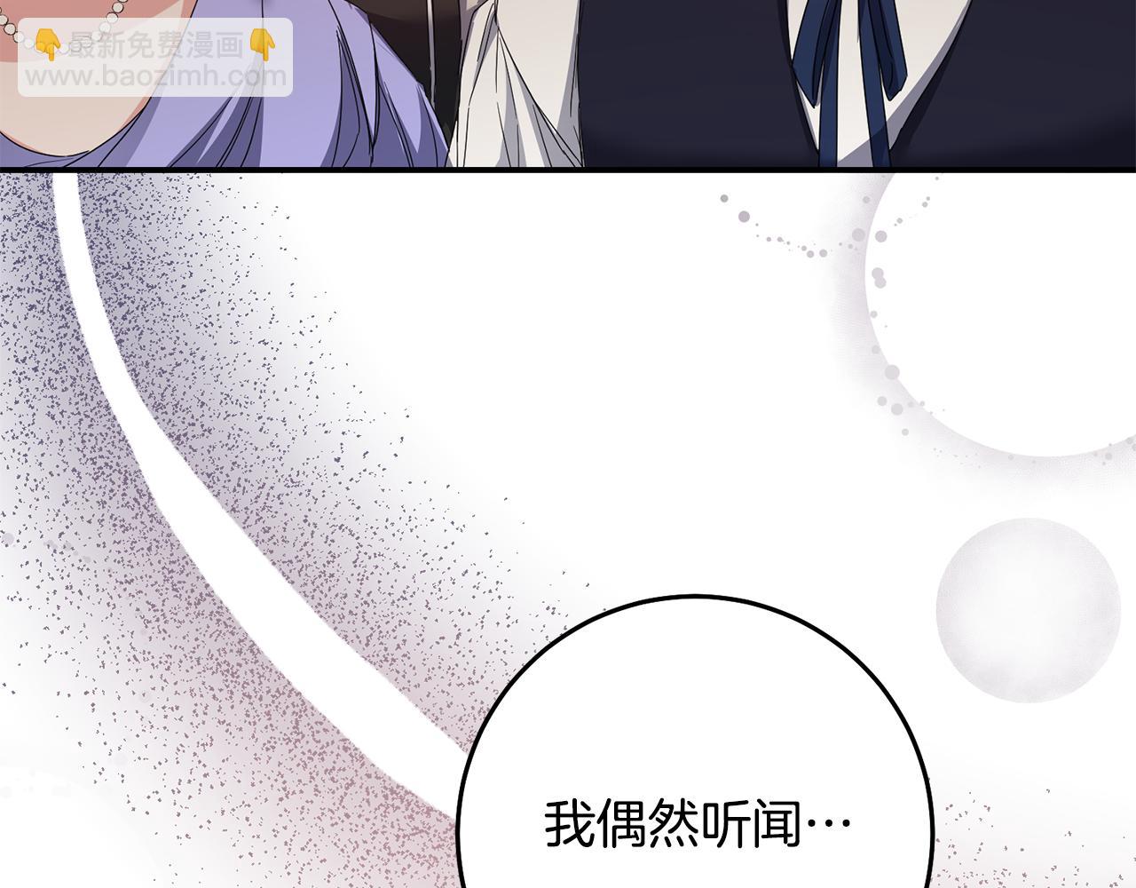 第71话 暗杀119