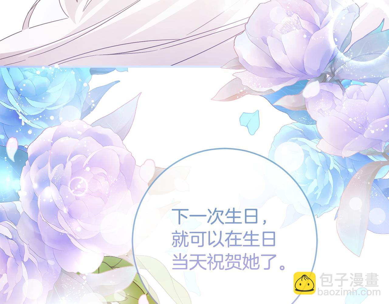 第71话 暗杀12