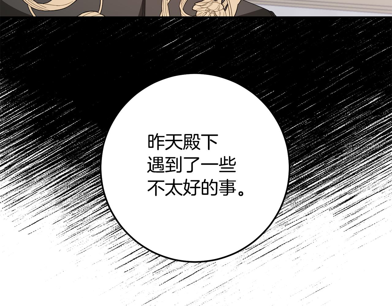 第71话 暗杀121