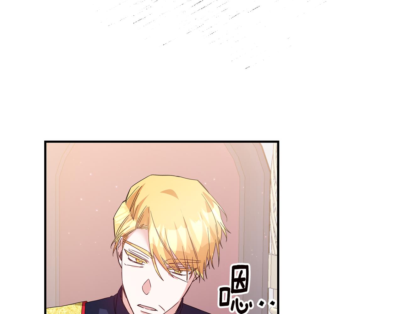 第71话 暗杀122