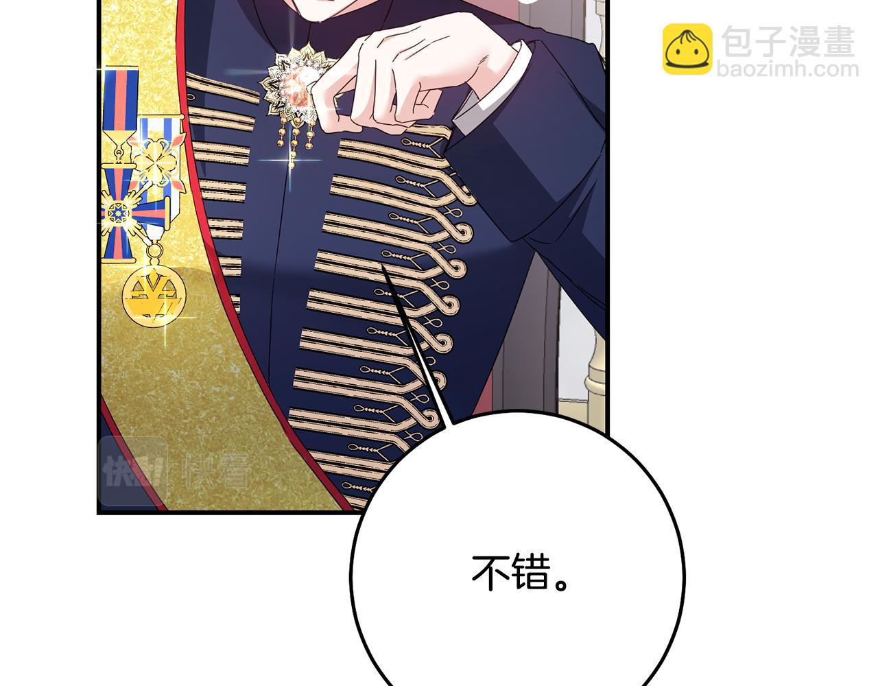 第71话 暗杀123