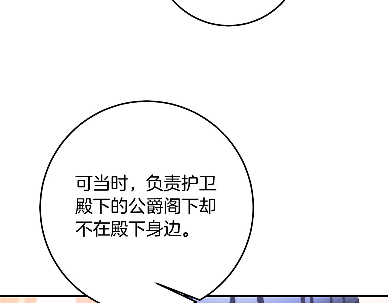 第71话 暗杀124