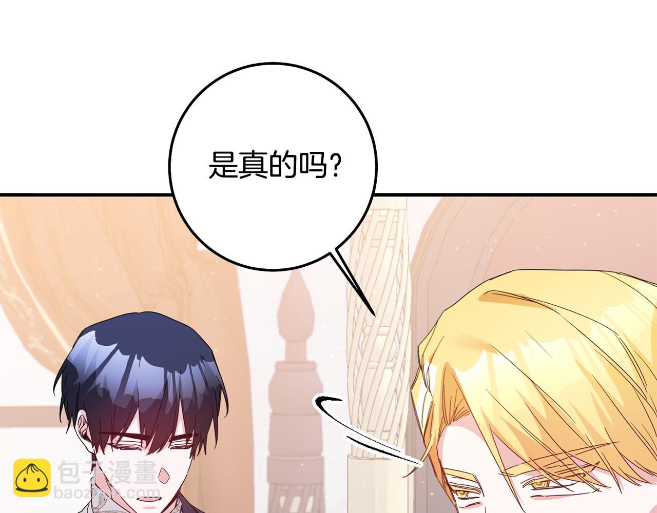 第71话 暗杀127