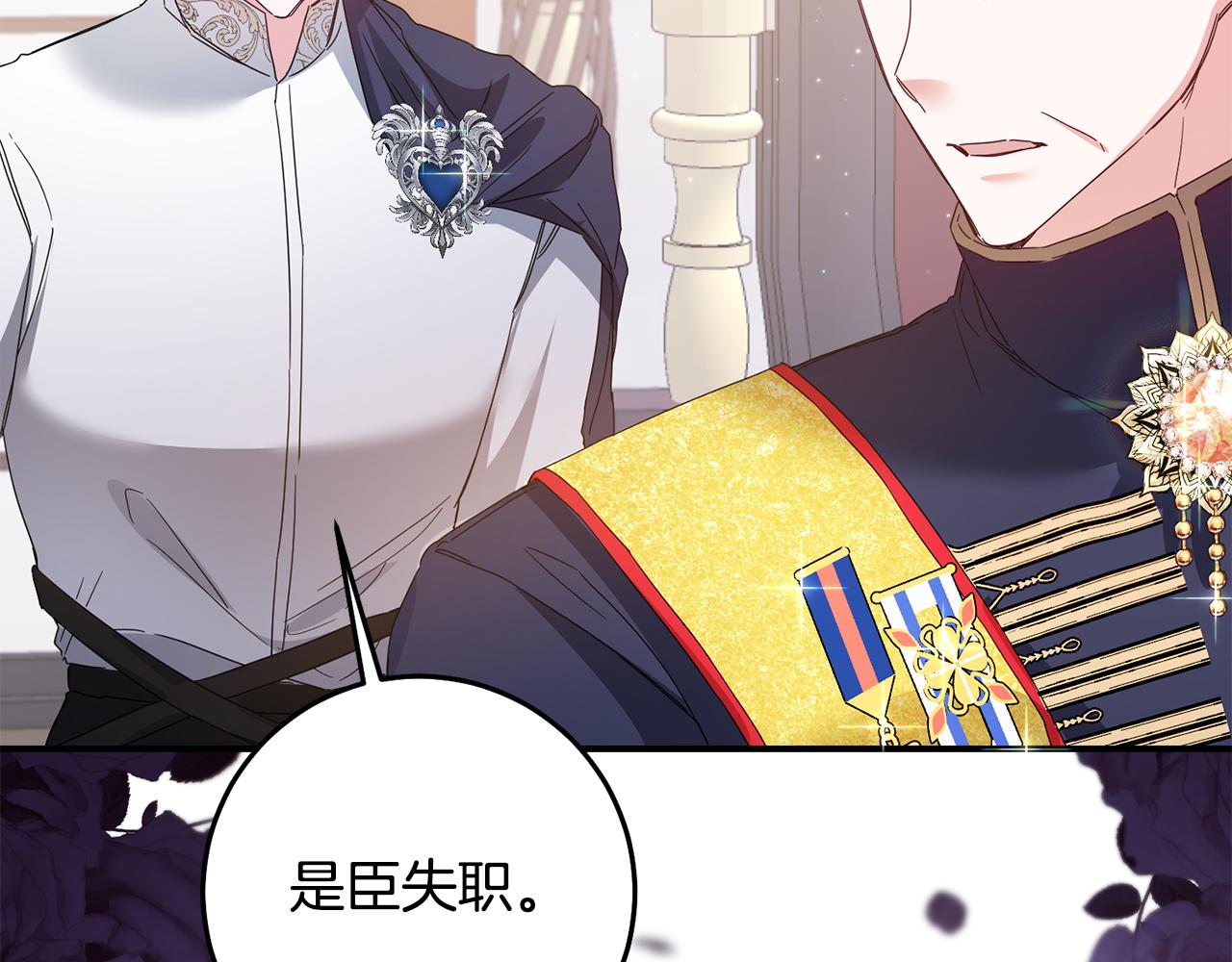 第71话 暗杀128