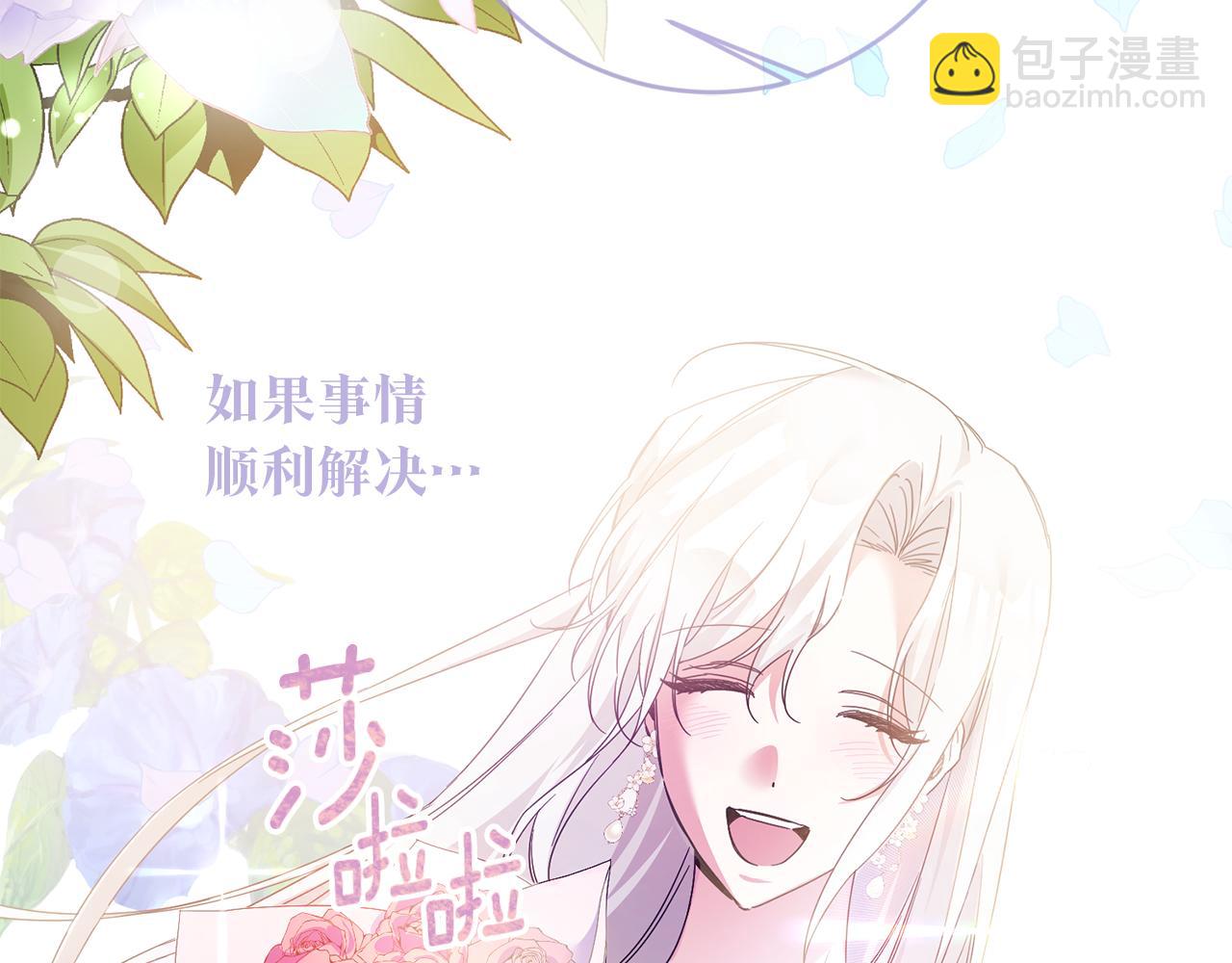 第71话 暗杀13