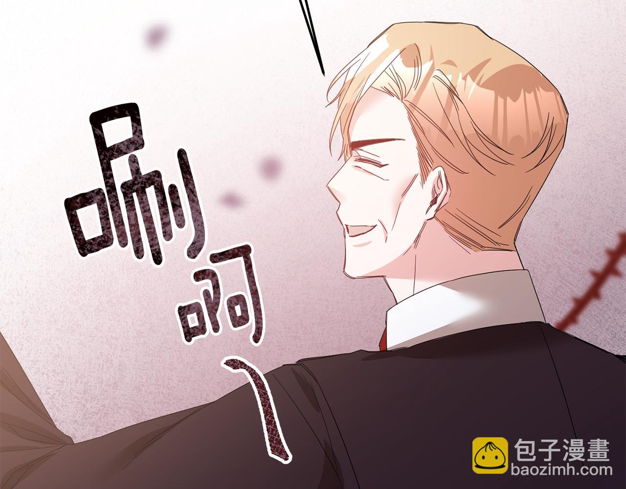 第71话 暗杀130
