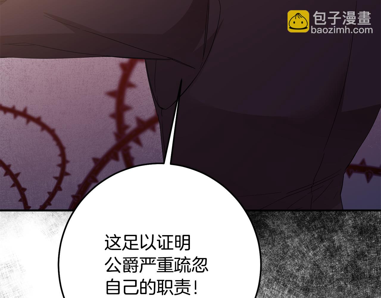 第71话 暗杀131