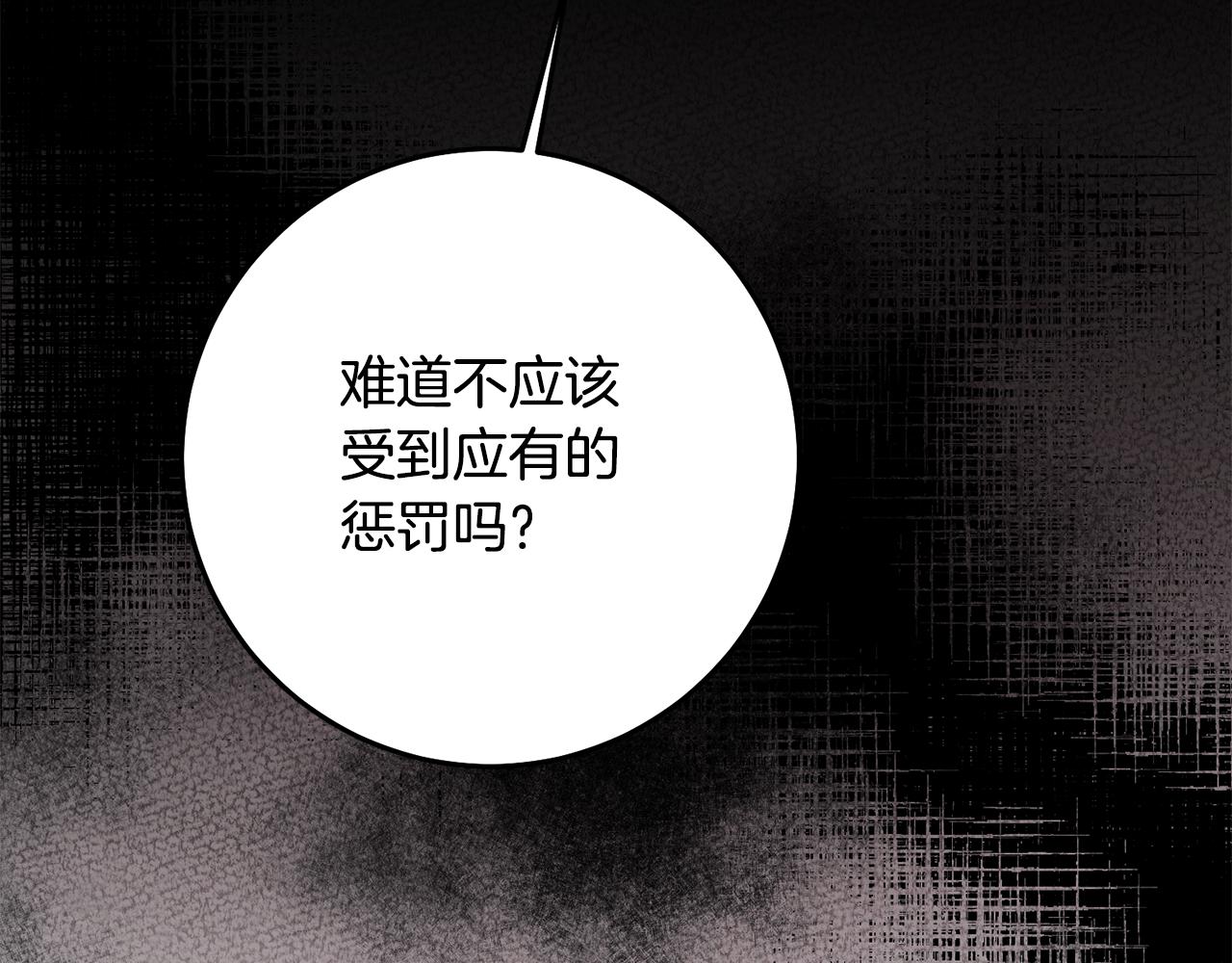 第71话 暗杀134