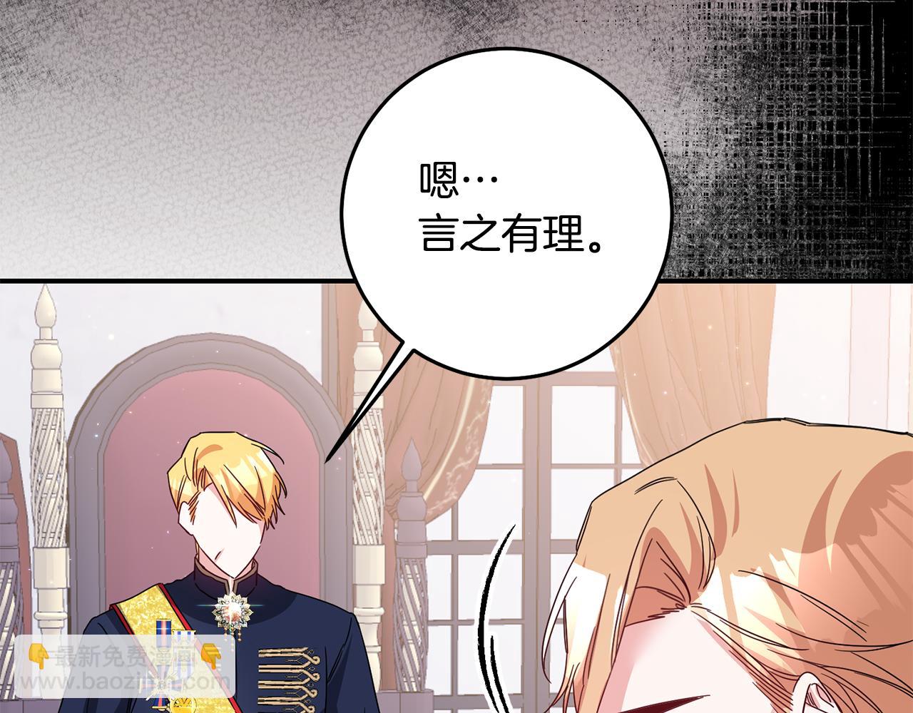 第71话 暗杀135