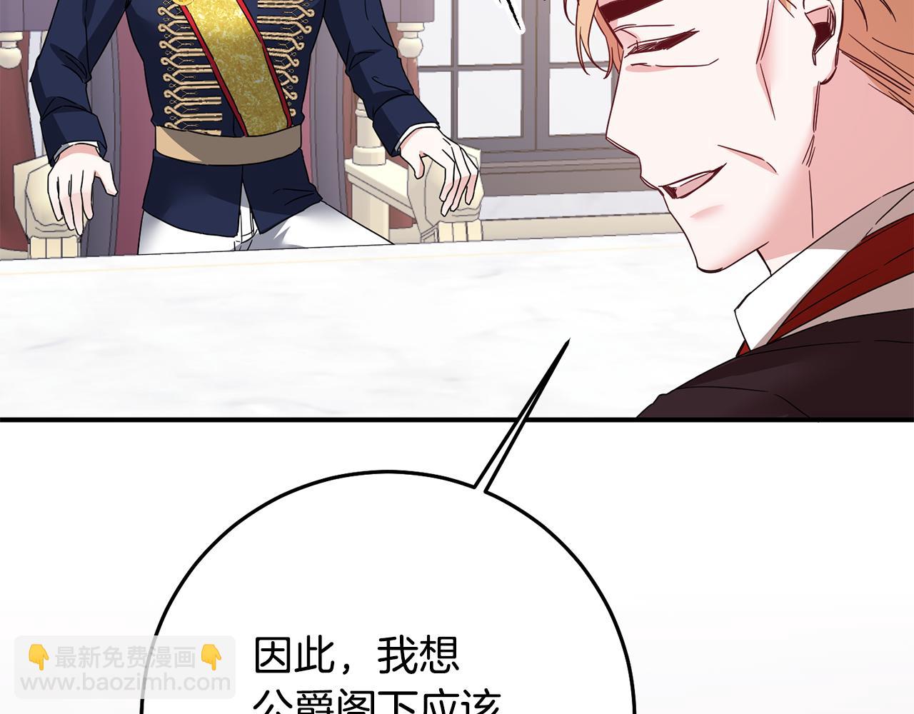 第71话 暗杀136