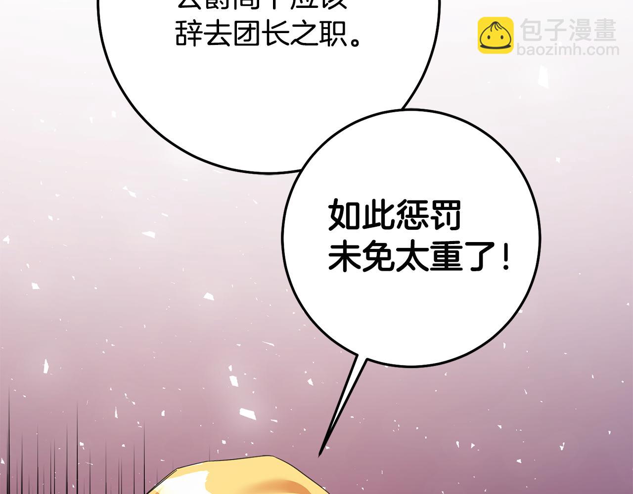 第71话 暗杀137