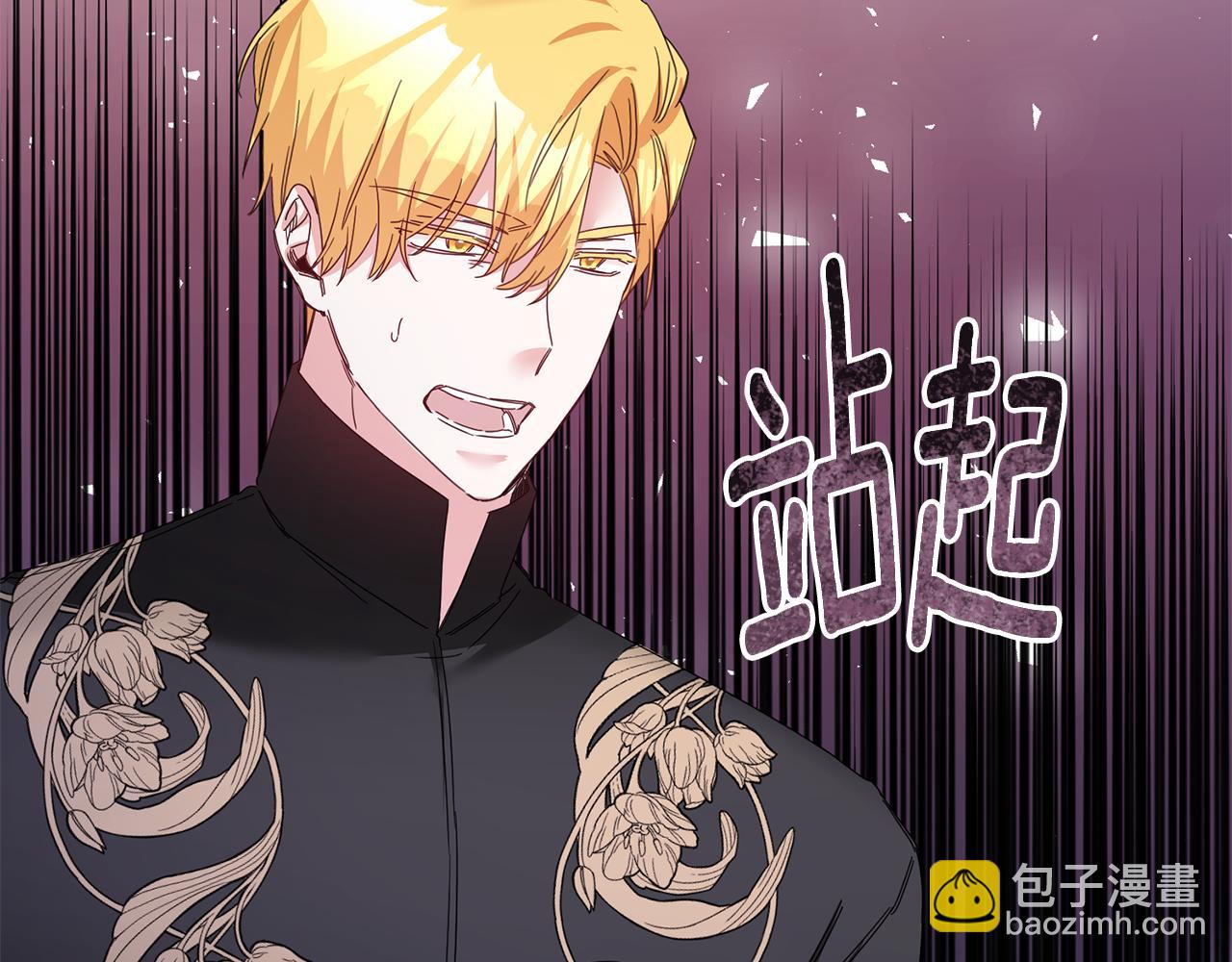 第71话 暗杀138