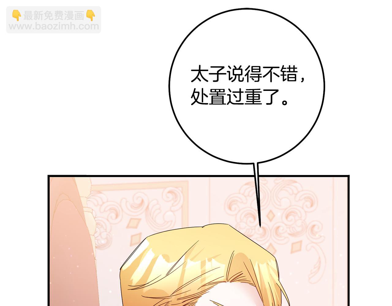 第71话 暗杀140