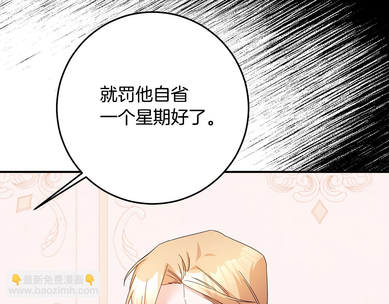第71话 暗杀145