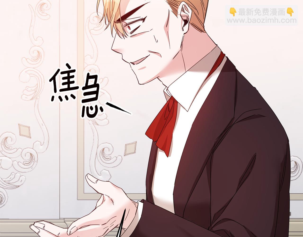 第71话 暗杀146