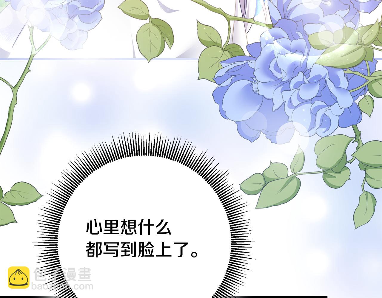 第71话 暗杀15