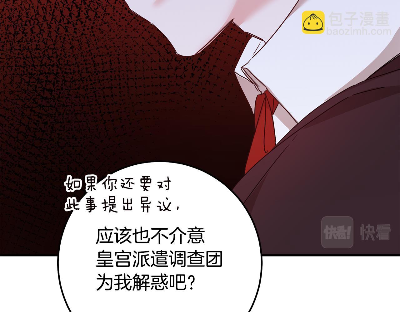 第71话 暗杀153